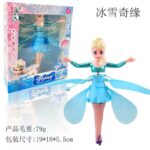 Flying Doll - Image 2